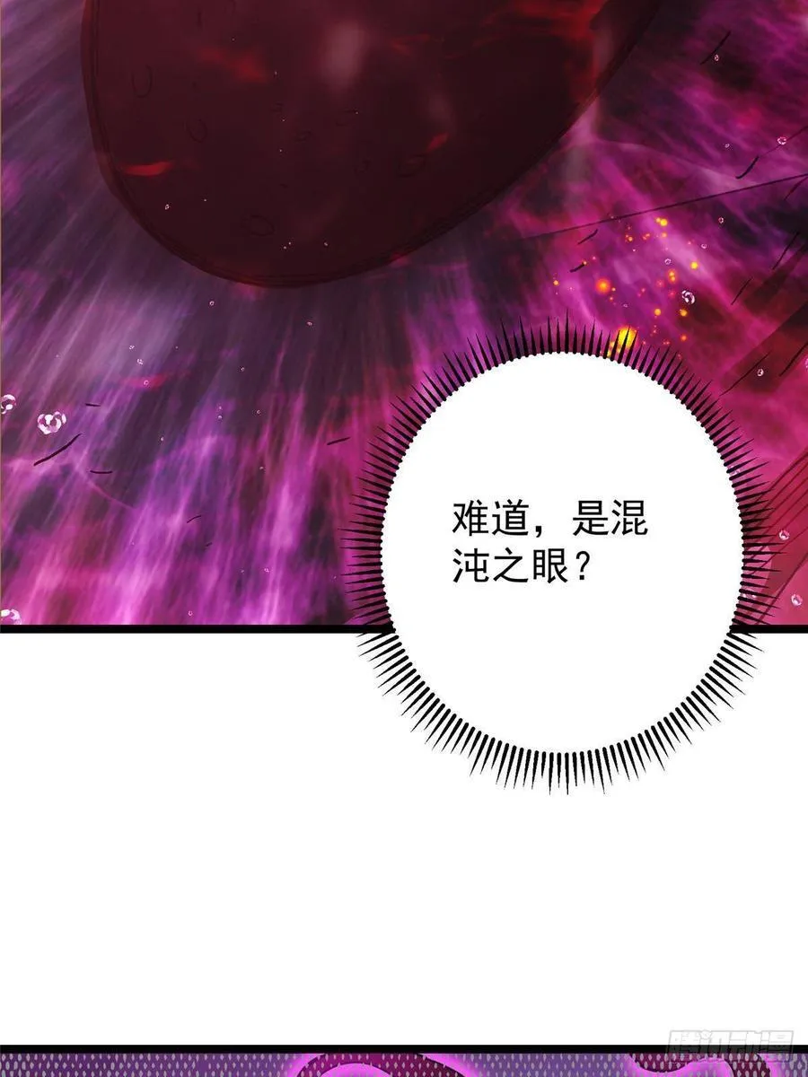 509 神异的天玄历史 第54页