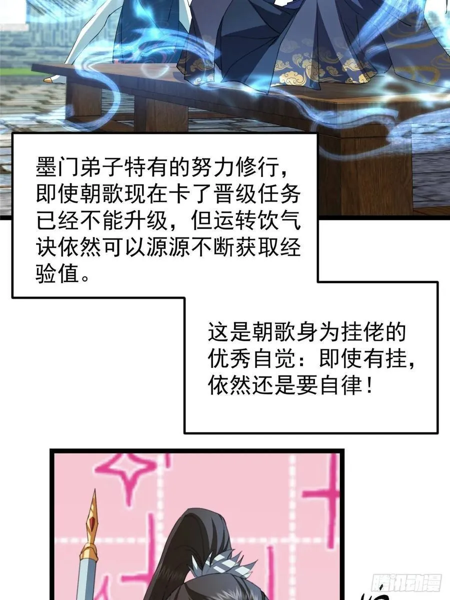 510 全新的三大玩家现身 第6页