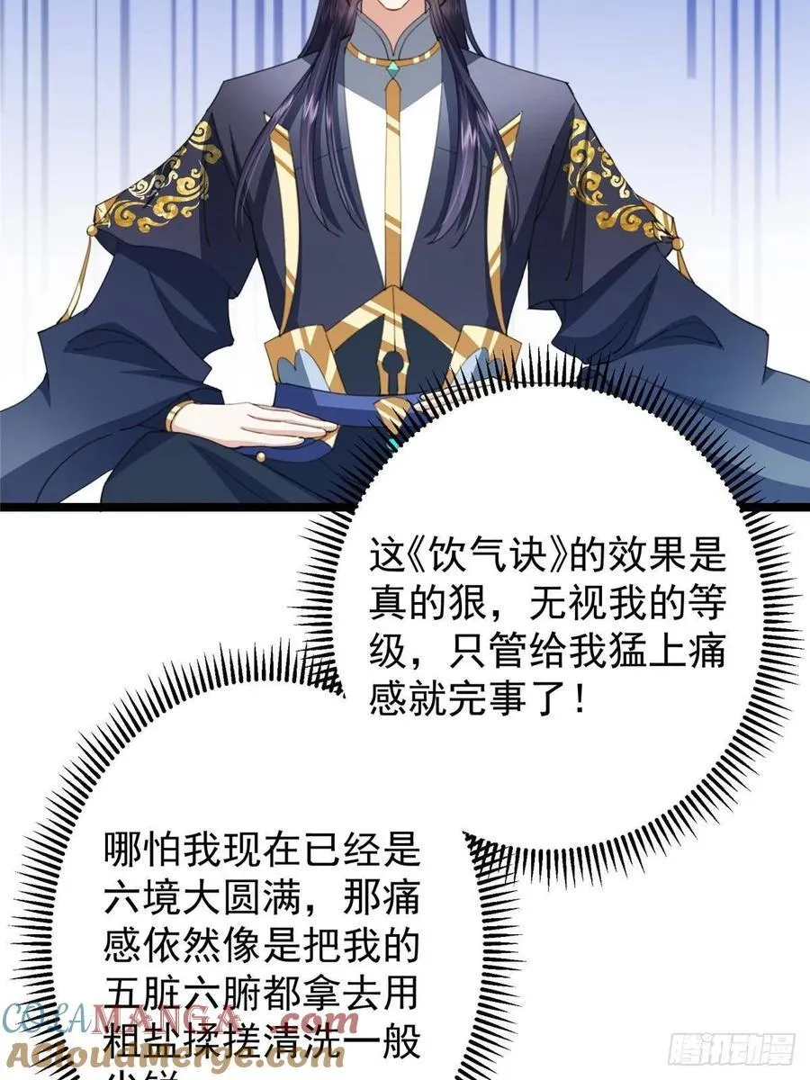 510 全新的三大玩家现身 第10页