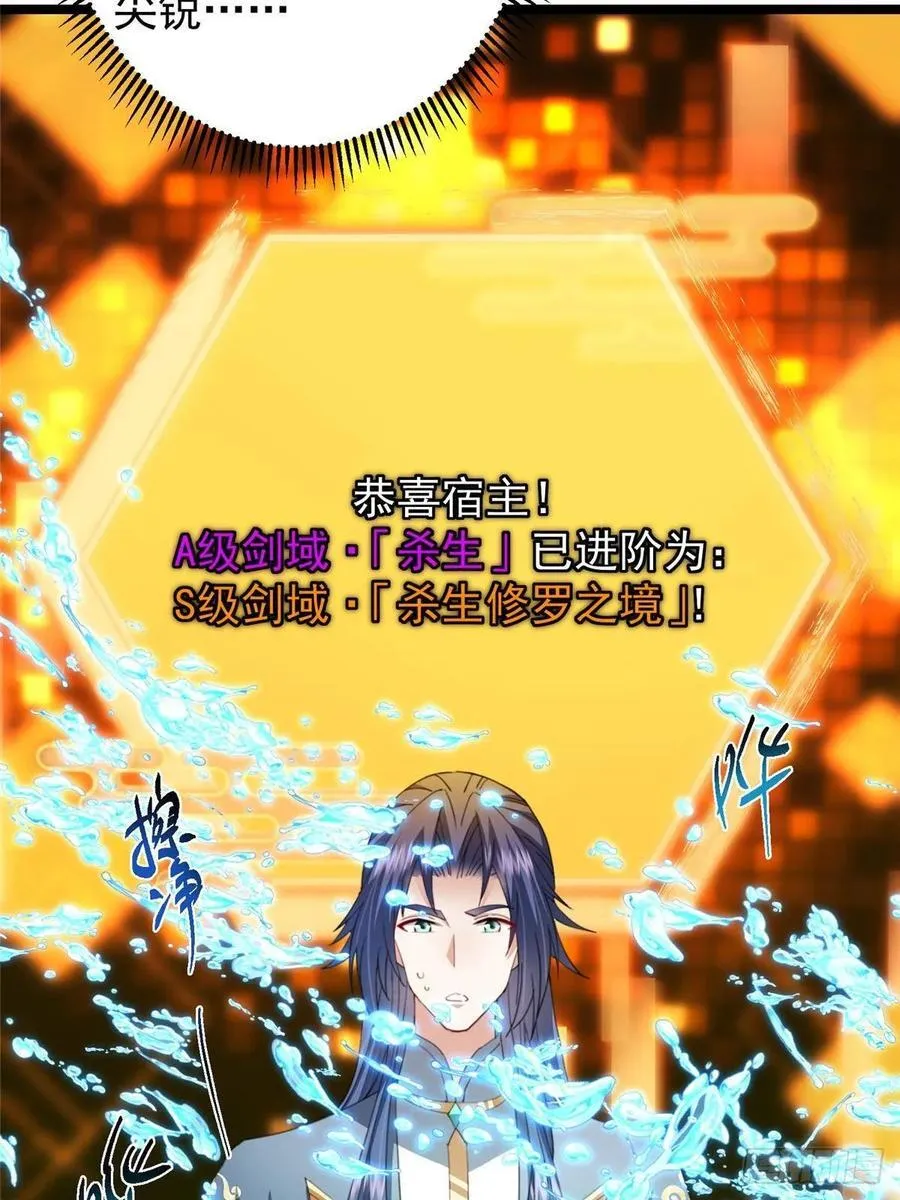 510 全新的三大玩家现身 第11页