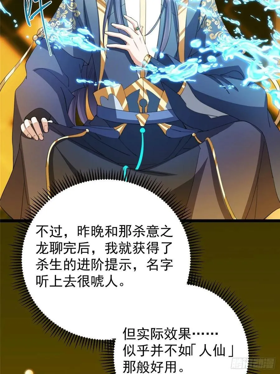 510 全新的三大玩家现身 第12页