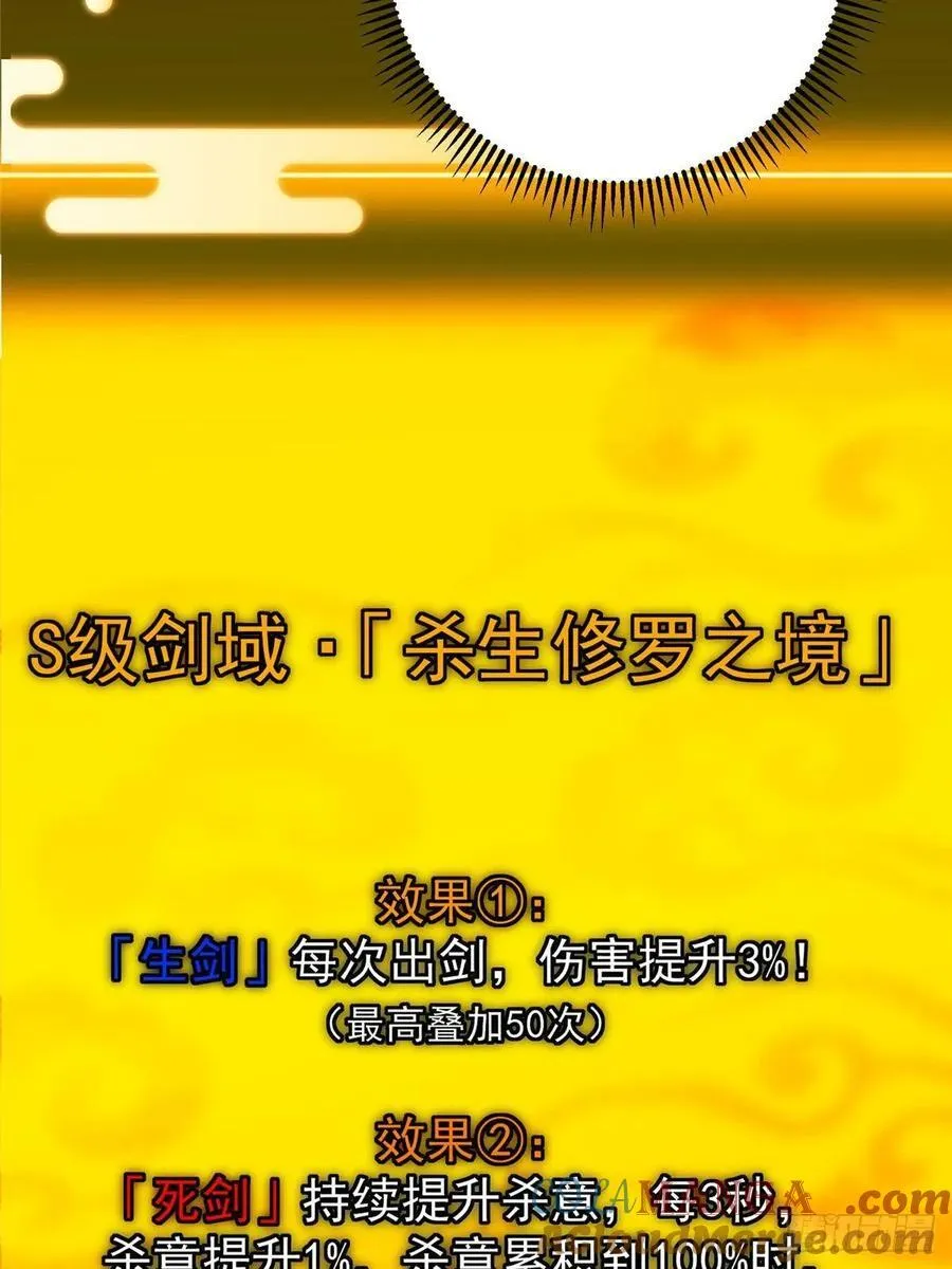 510 全新的三大玩家现身 第13页