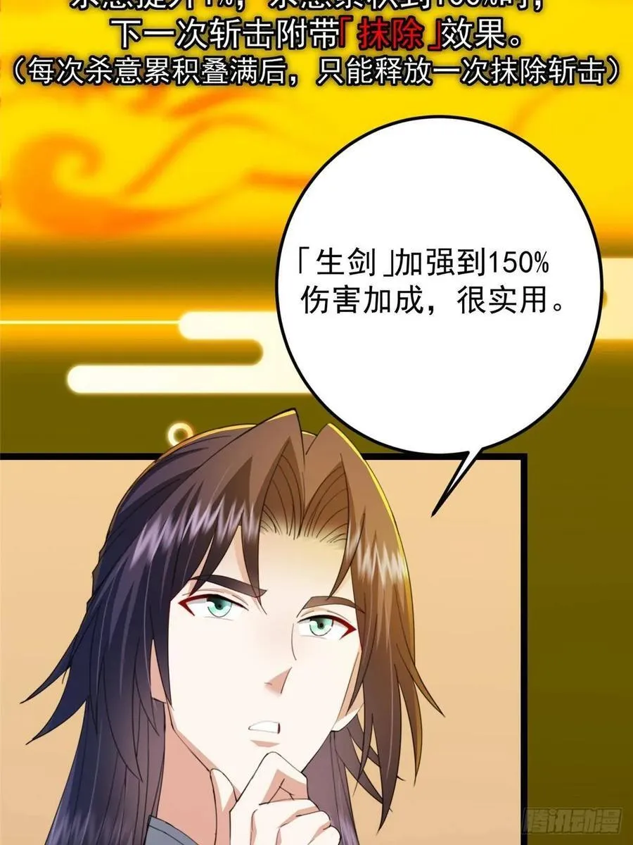 510 全新的三大玩家现身 第14页