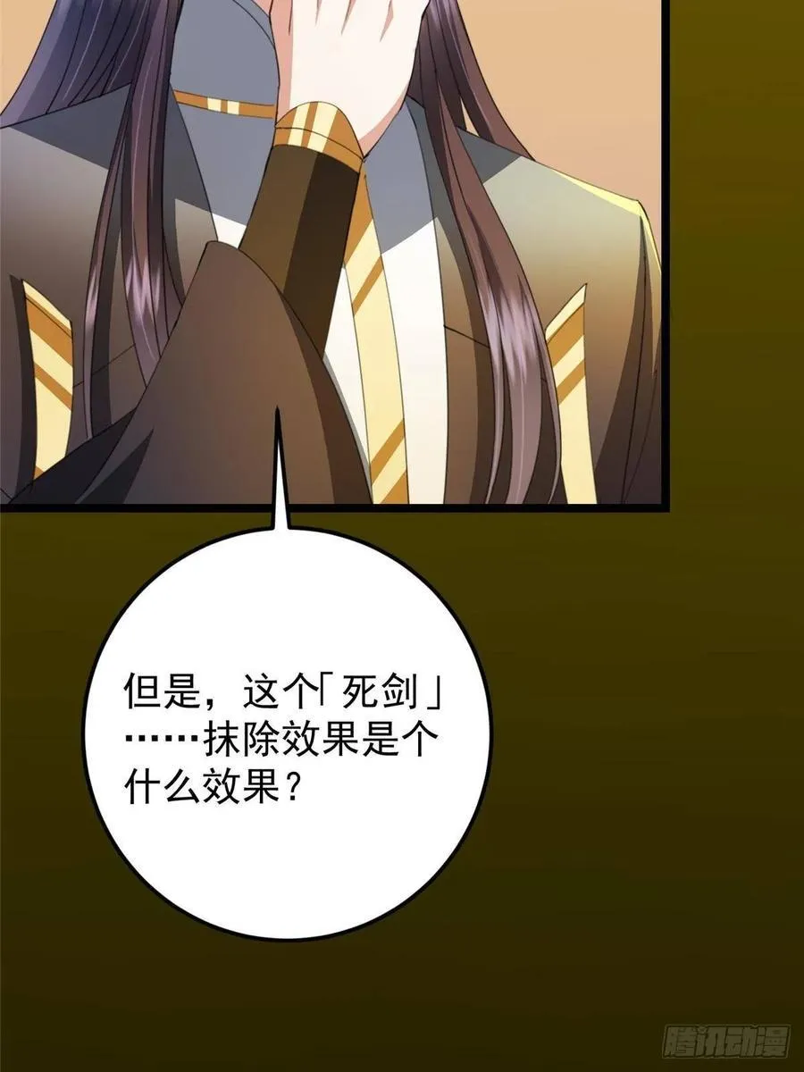 510 全新的三大玩家现身 第15页