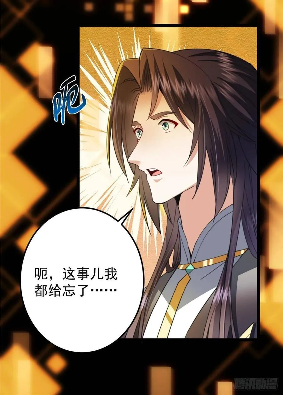 510 全新的三大玩家现身 第18页