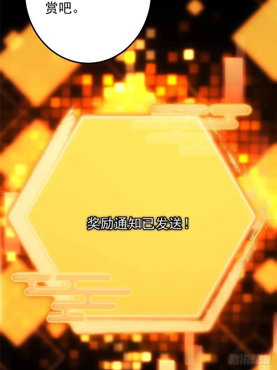 510 全新的三大玩家现身 第21页