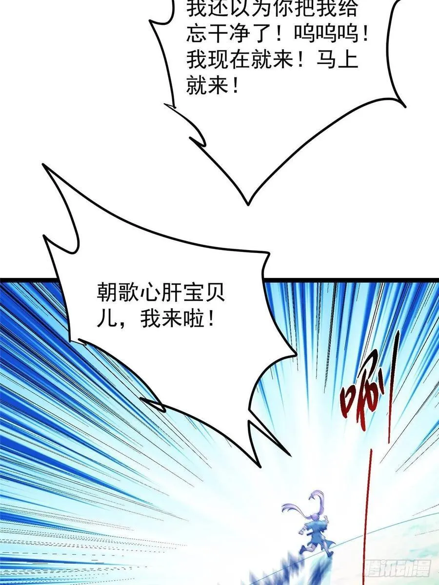510 全新的三大玩家现身 第27页