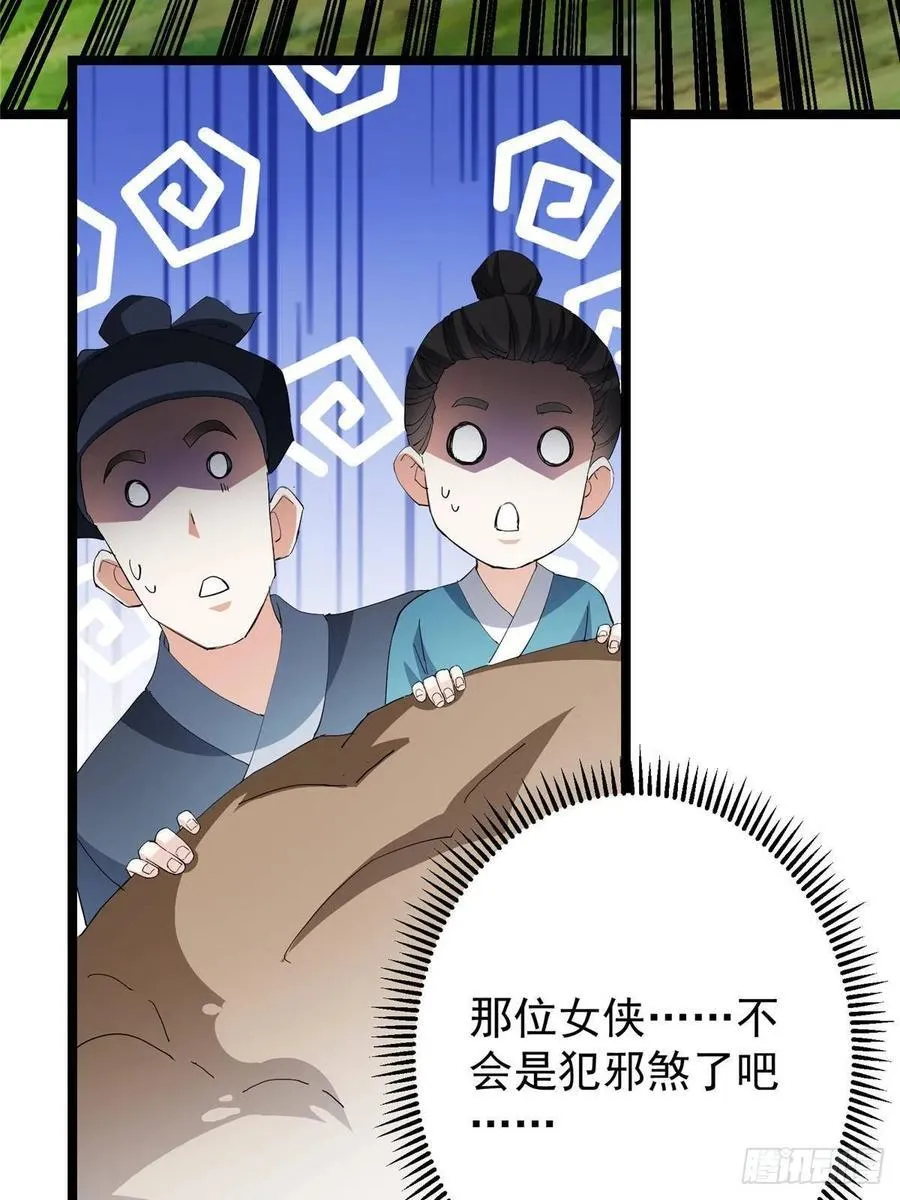 510 全新的三大玩家现身 第29页