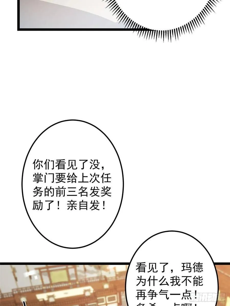 510 全新的三大玩家现身 第30页