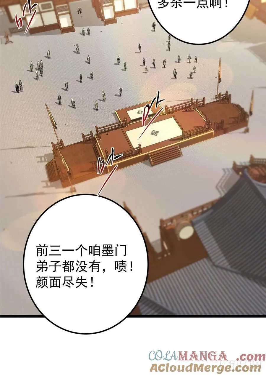 510 全新的三大玩家现身 第31页