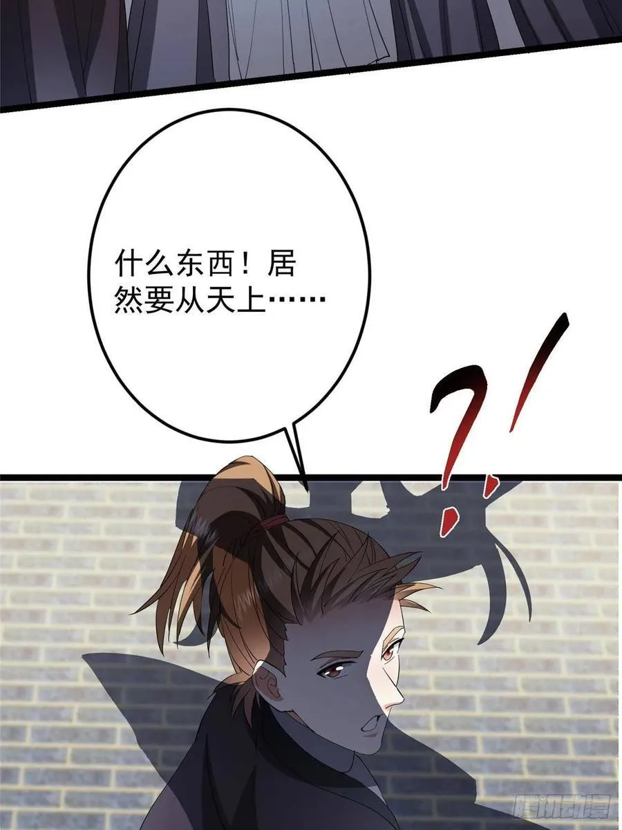 510 全新的三大玩家现身 第35页