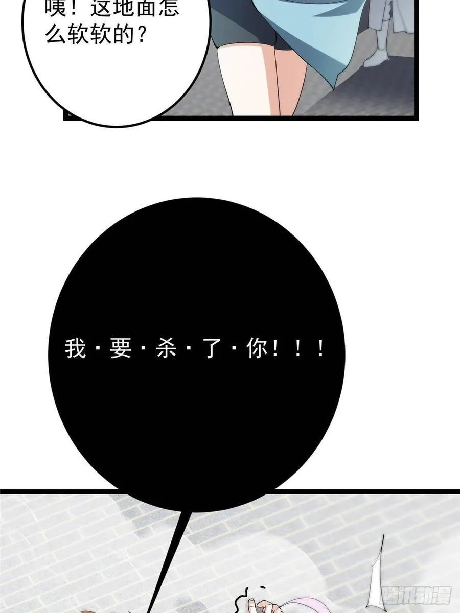 510 全新的三大玩家现身 第39页