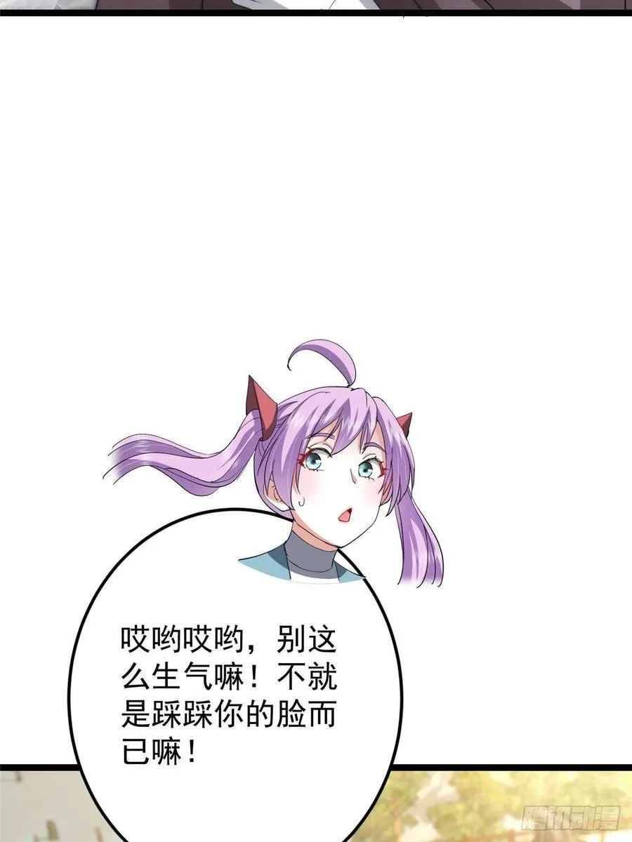 510 全新的三大玩家现身 第41页