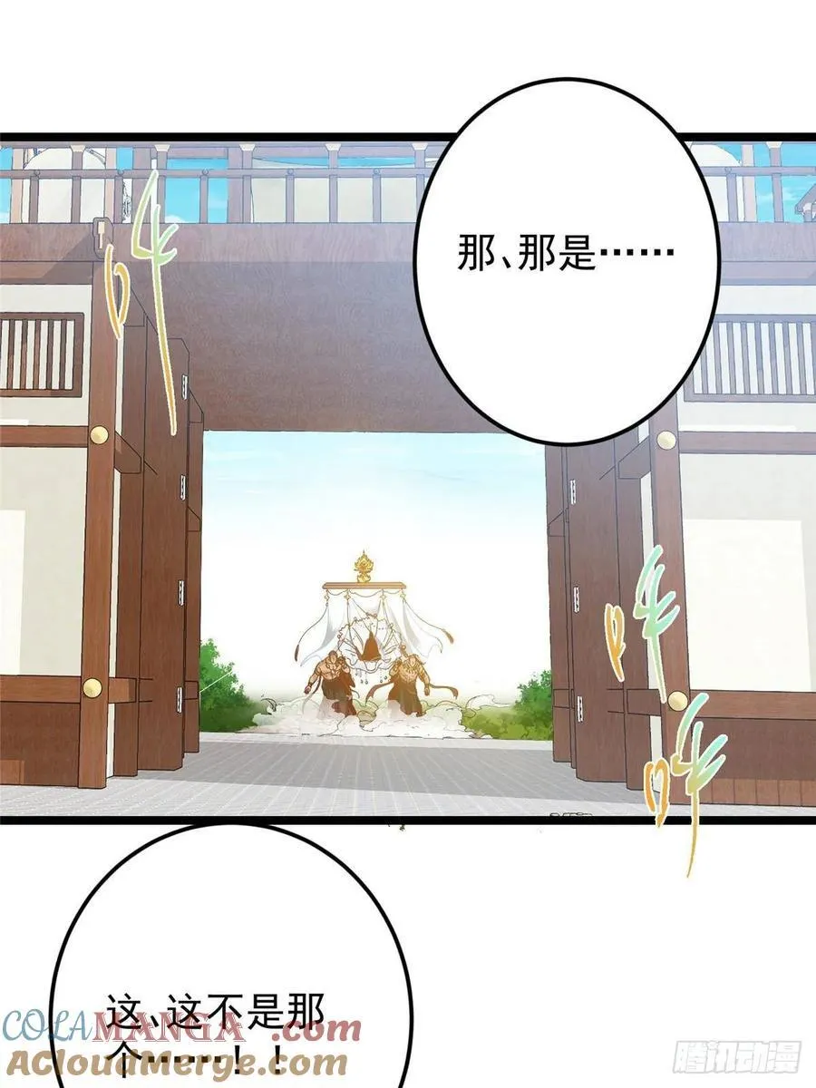 510 全新的三大玩家现身 第46页