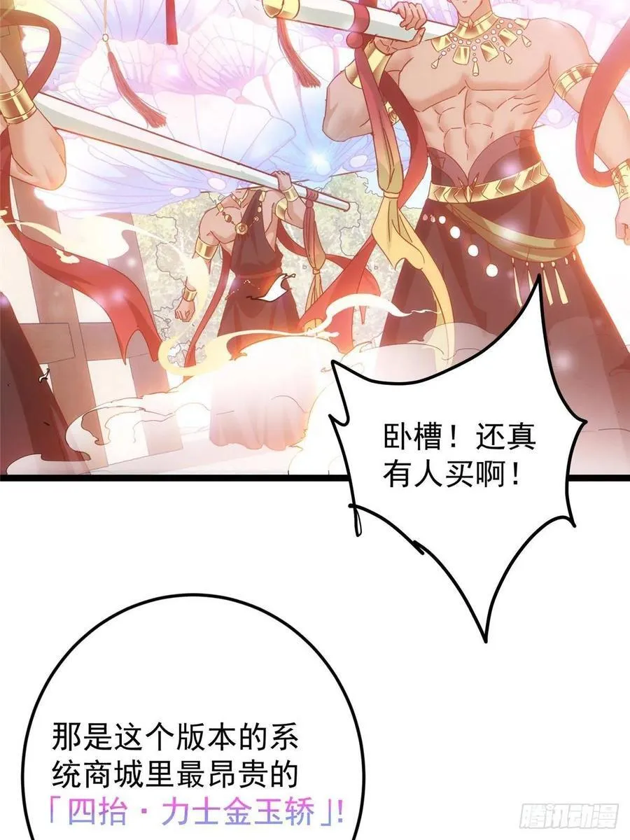 510 全新的三大玩家现身 第48页