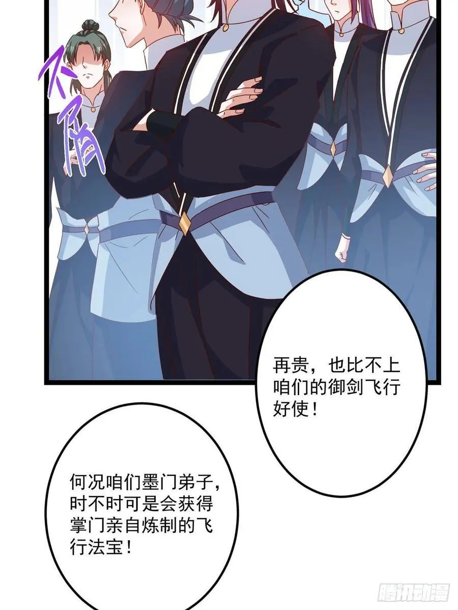 510 全新的三大玩家现身 第51页