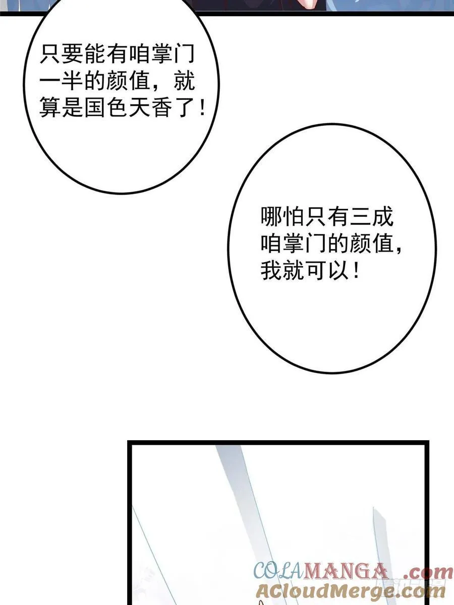 510 全新的三大玩家现身 第55页