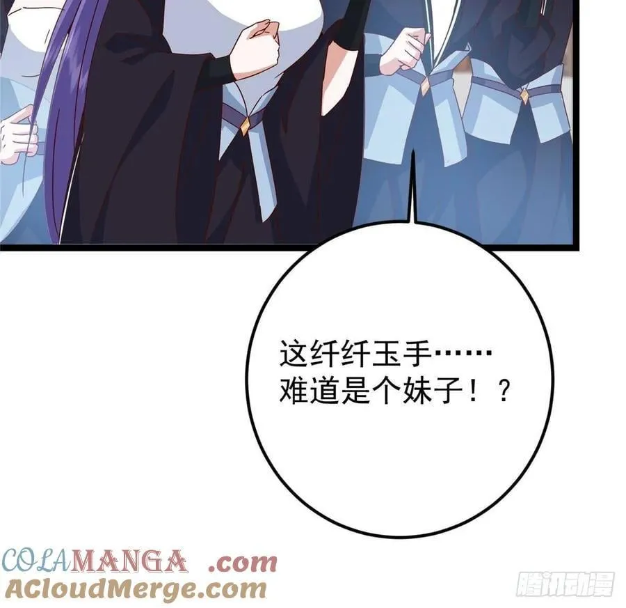 510 全新的三大玩家现身 第58页