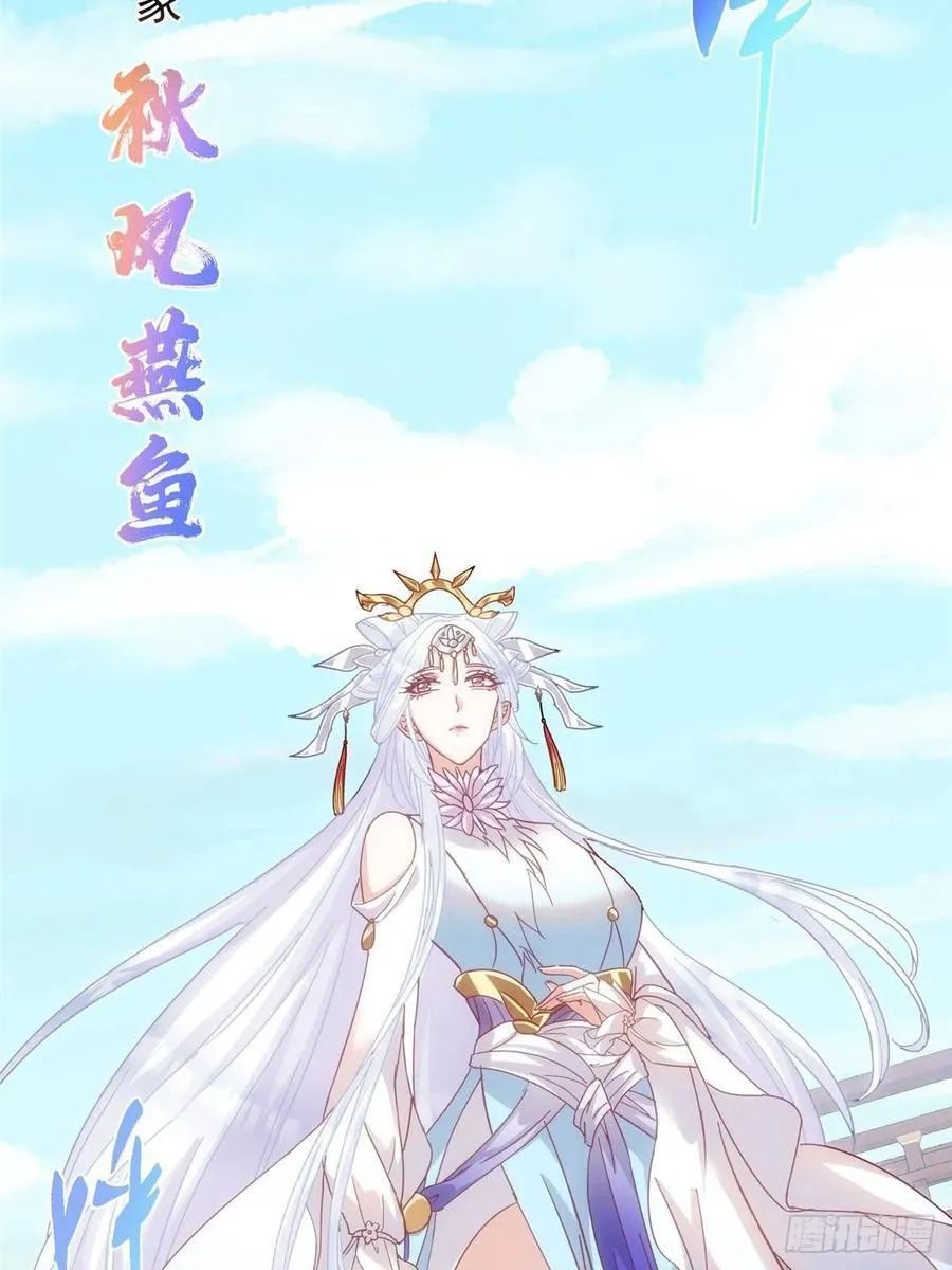 510 全新的三大玩家现身 第62页