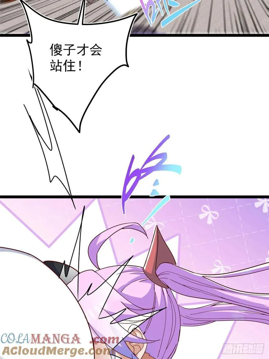 510 全新的三大玩家现身 第67页