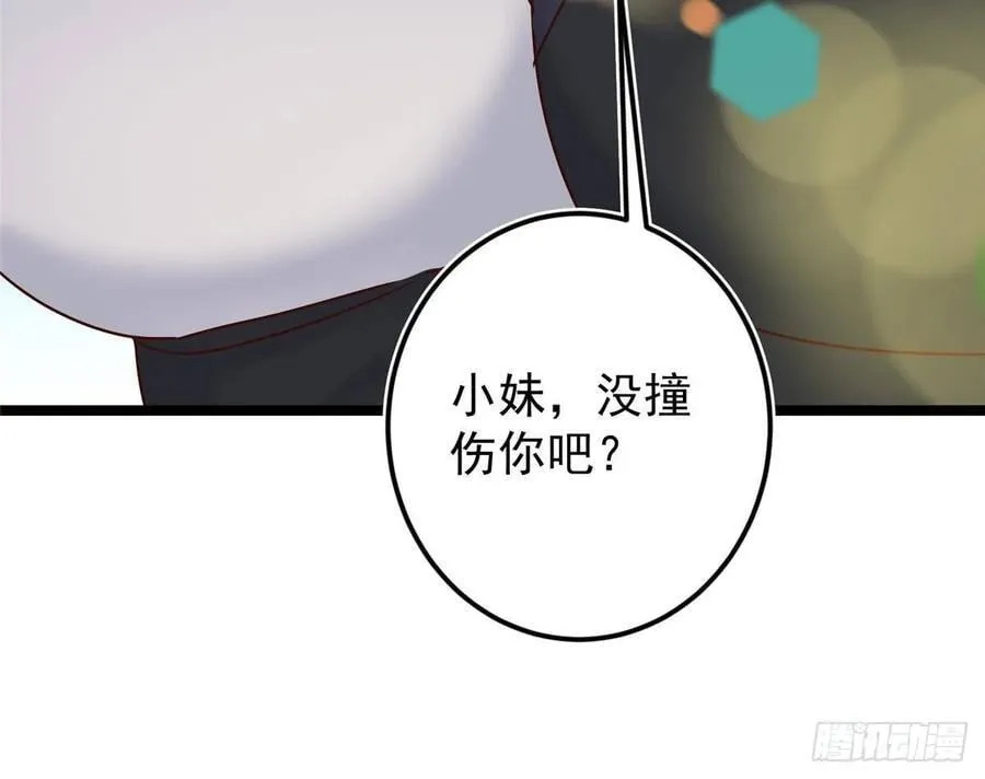 510 全新的三大玩家现身 第72页