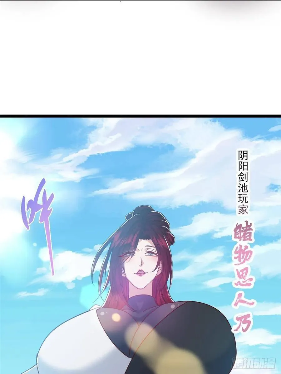 510 全新的三大玩家现身 第74页