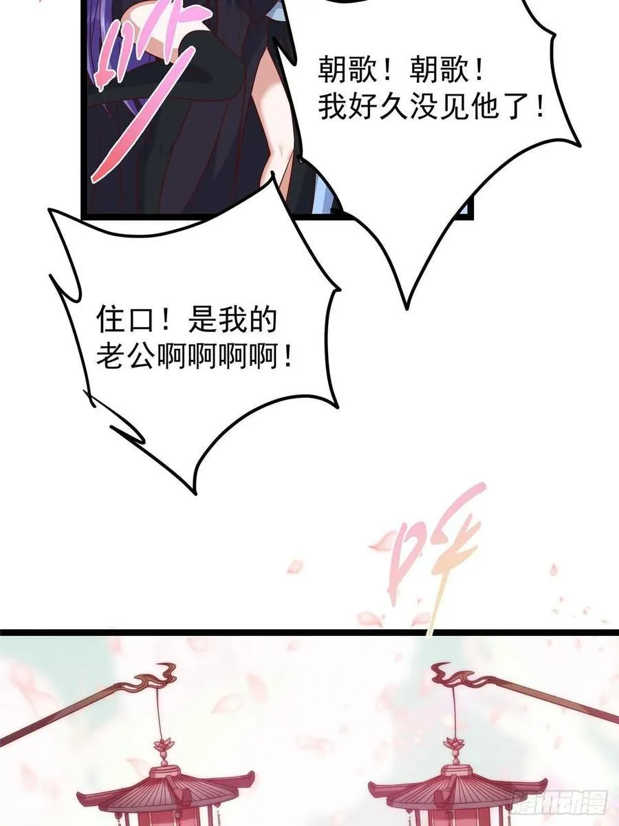 510 全新的三大玩家现身 第81页