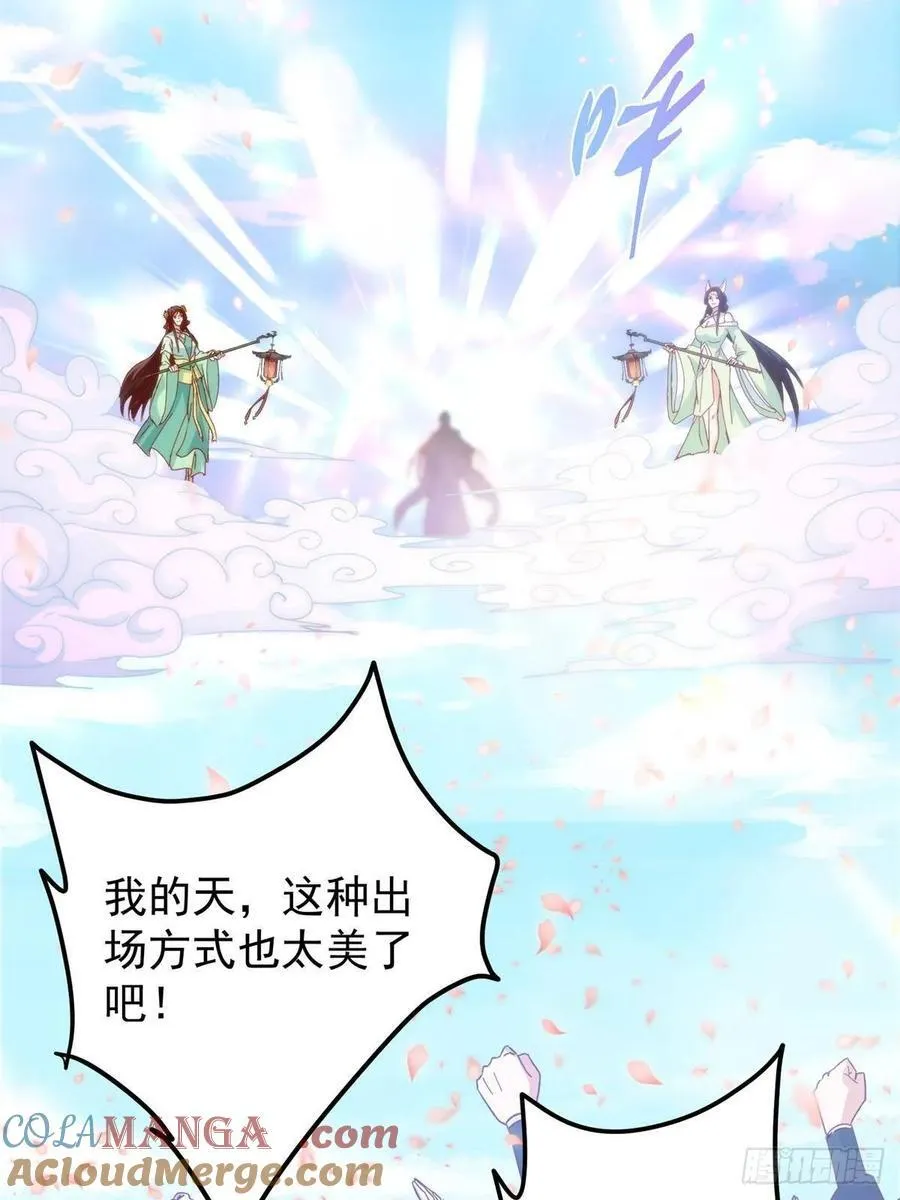 510 全新的三大玩家现身 第85页