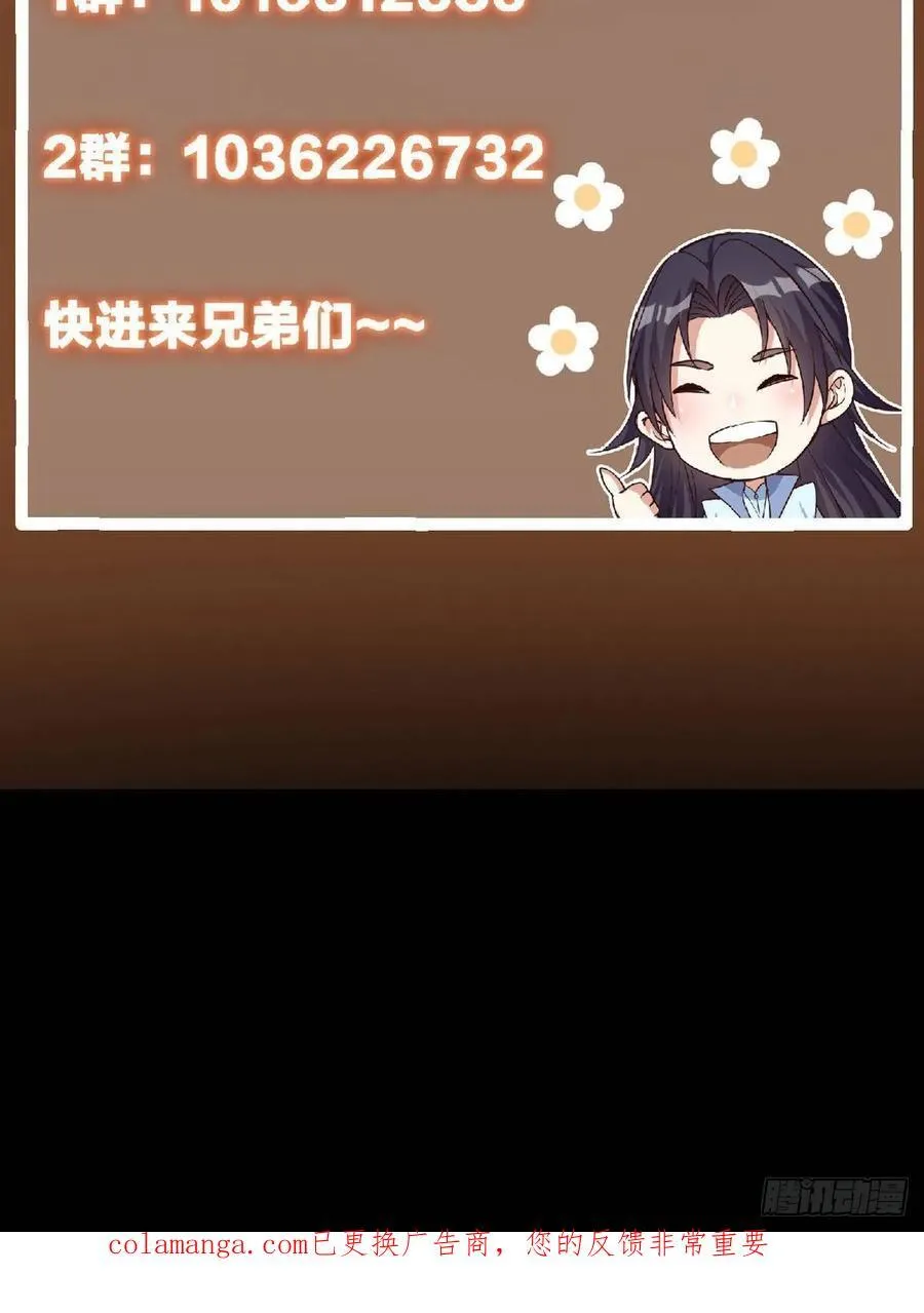 510 全新的三大玩家现身 第90页