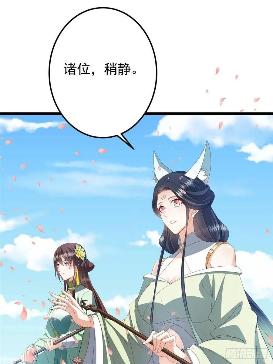 511 令人遐想的过去 第5页