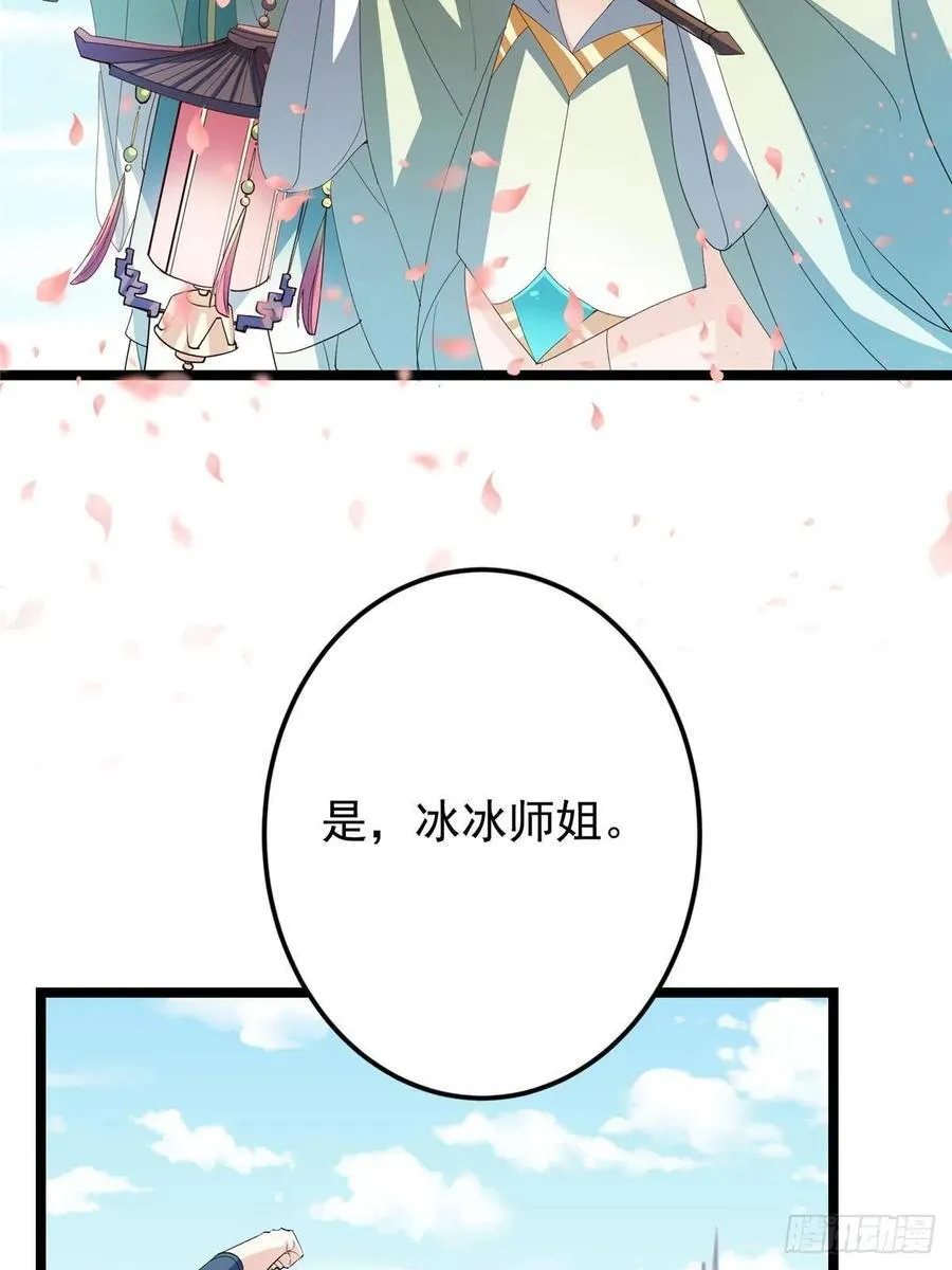 511 令人遐想的过去 第6页