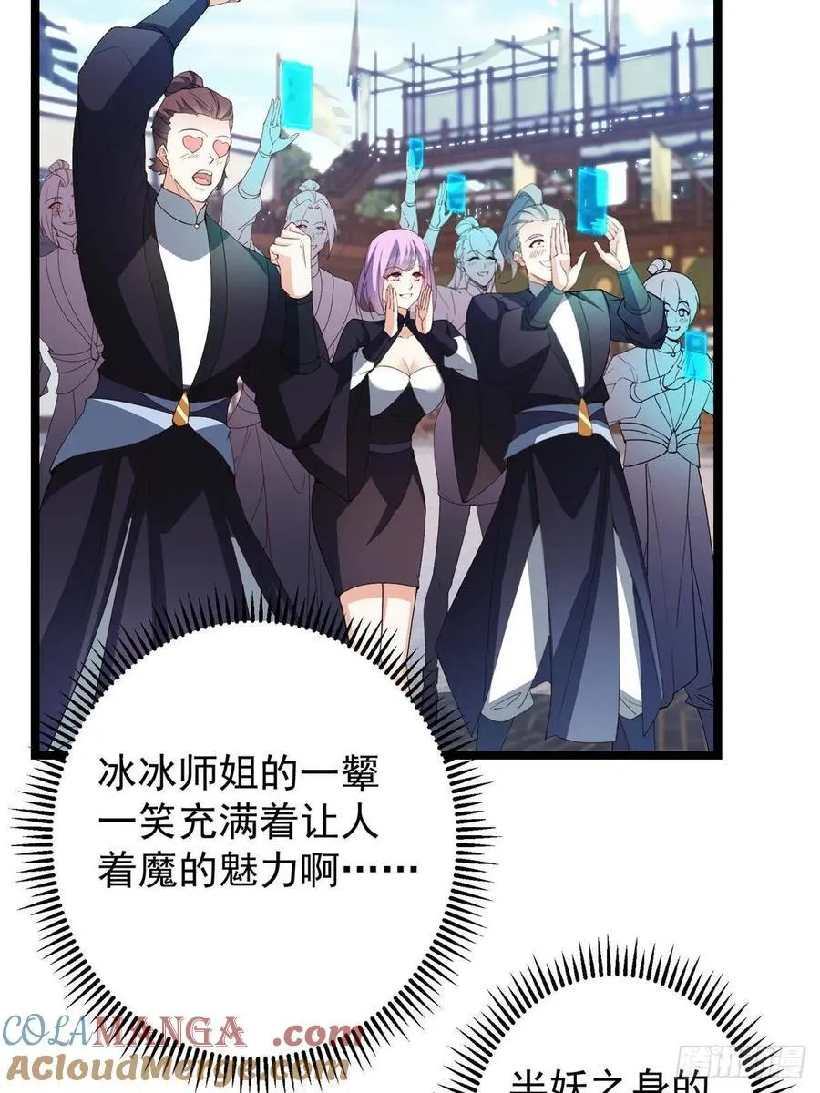 511 令人遐想的过去 第7页