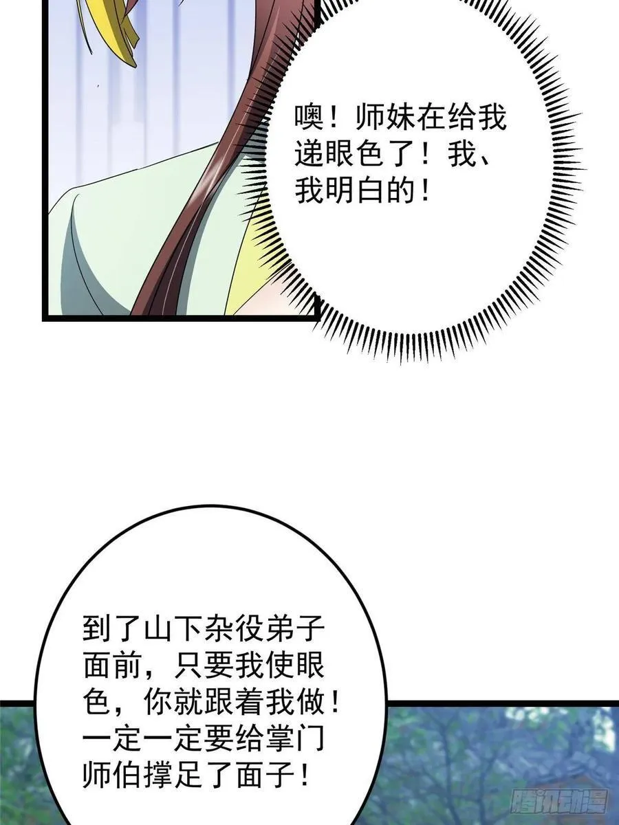 511 令人遐想的过去 第15页