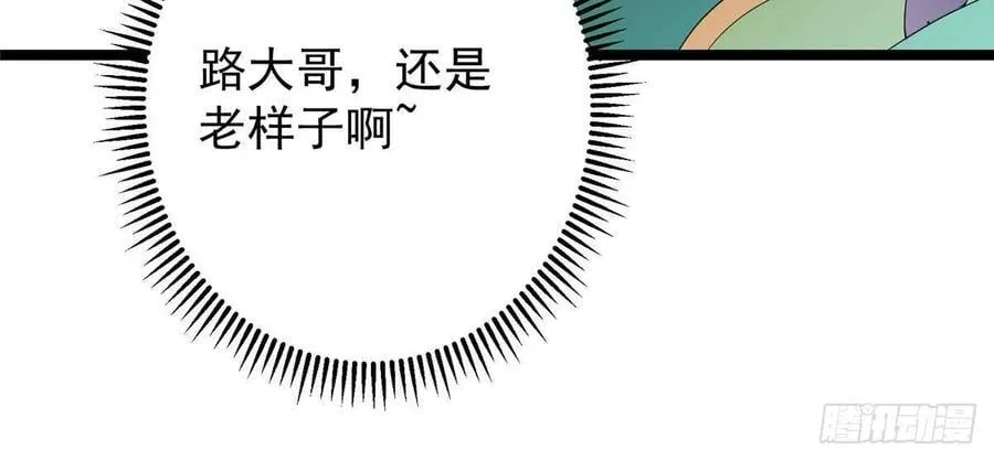 511 令人遐想的过去 第17页