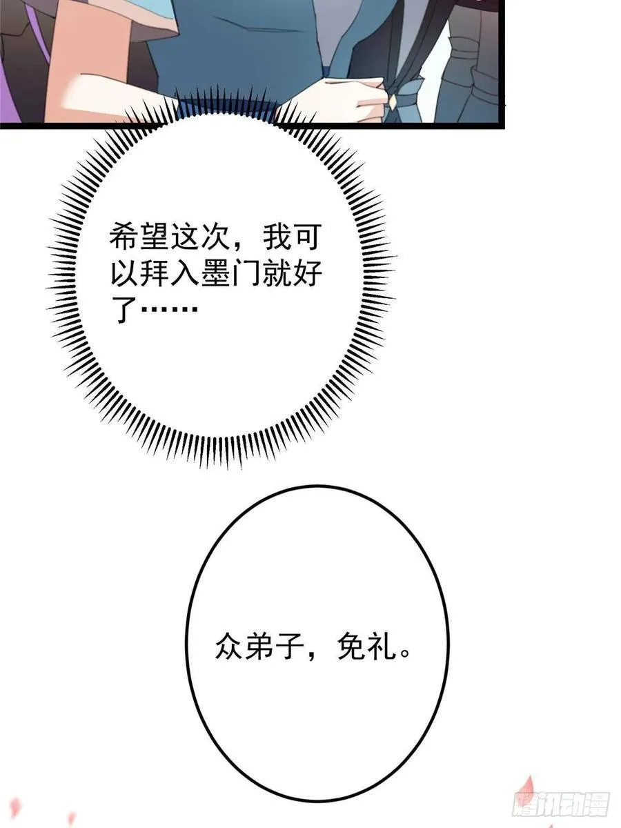 511 令人遐想的过去 第24页