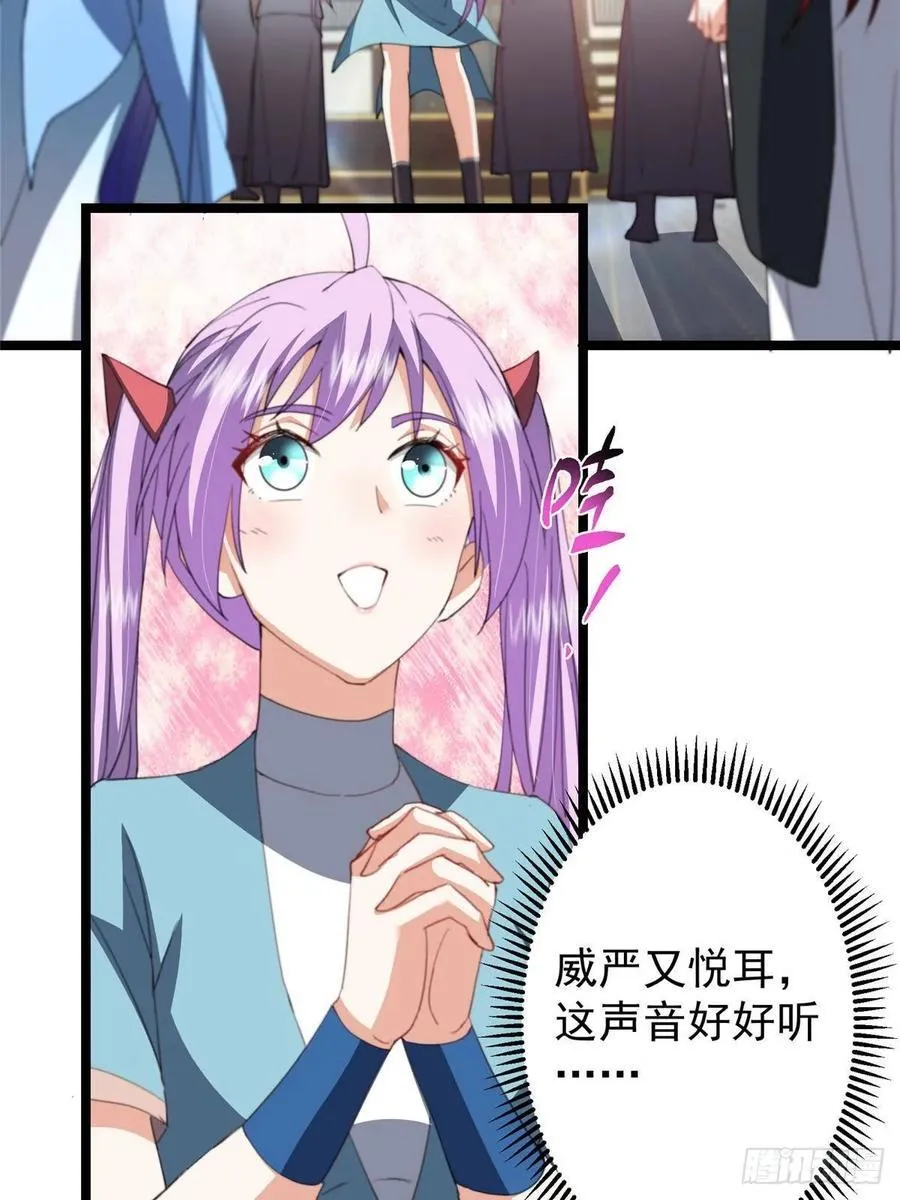 511 令人遐想的过去 第26页