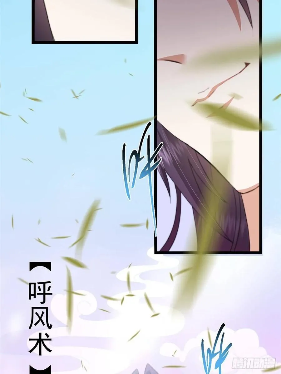 511 令人遐想的过去 第29页