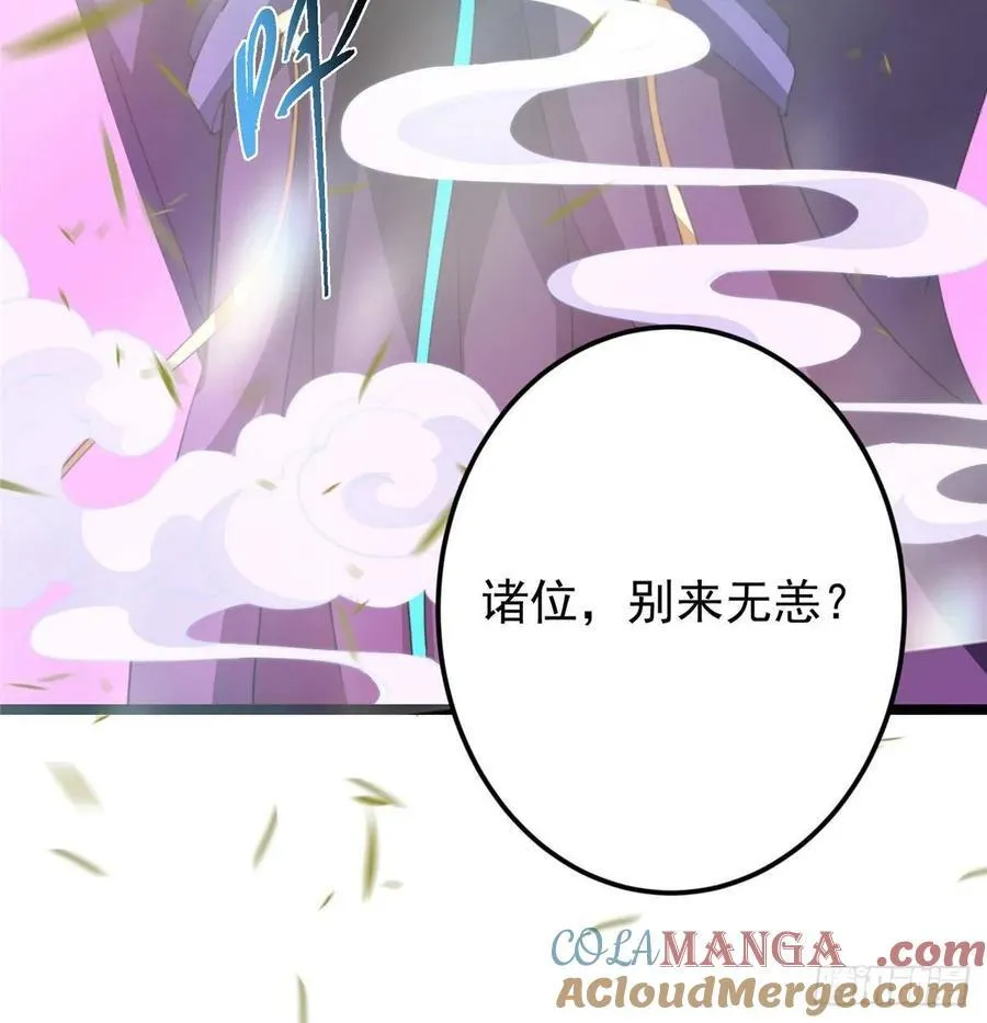 511 令人遐想的过去 第31页