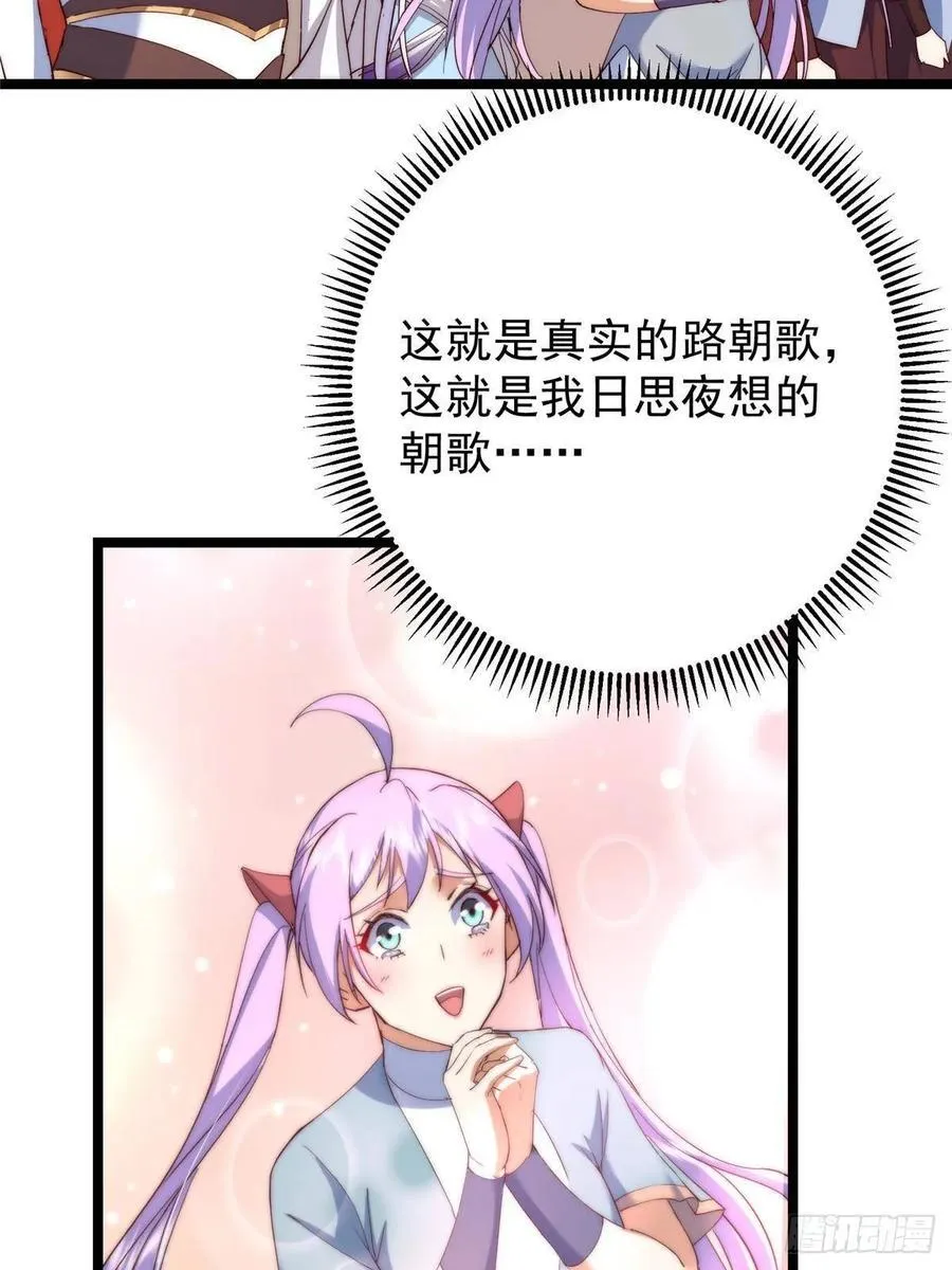 511 令人遐想的过去 第33页