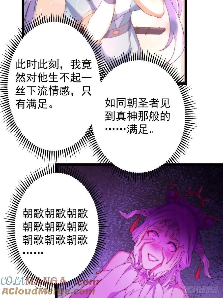 511 令人遐想的过去 第34页