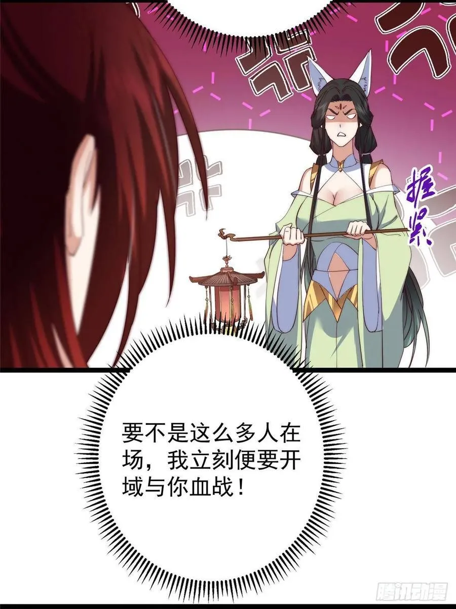511 令人遐想的过去 第44页