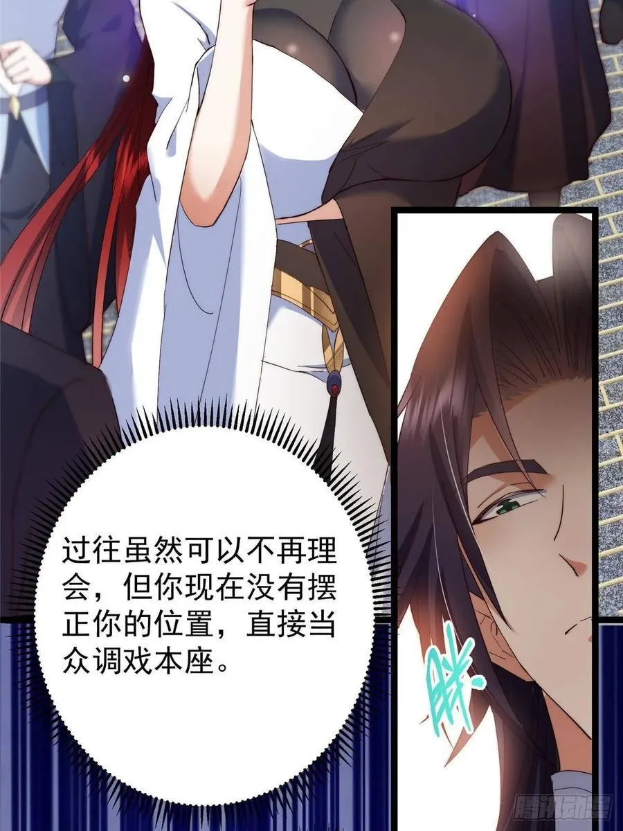 511 令人遐想的过去 第56页