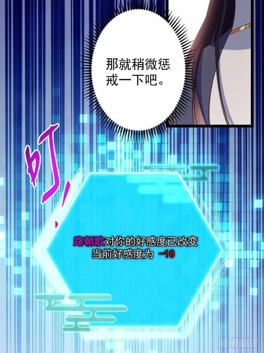 511 令人遐想的过去 第57页