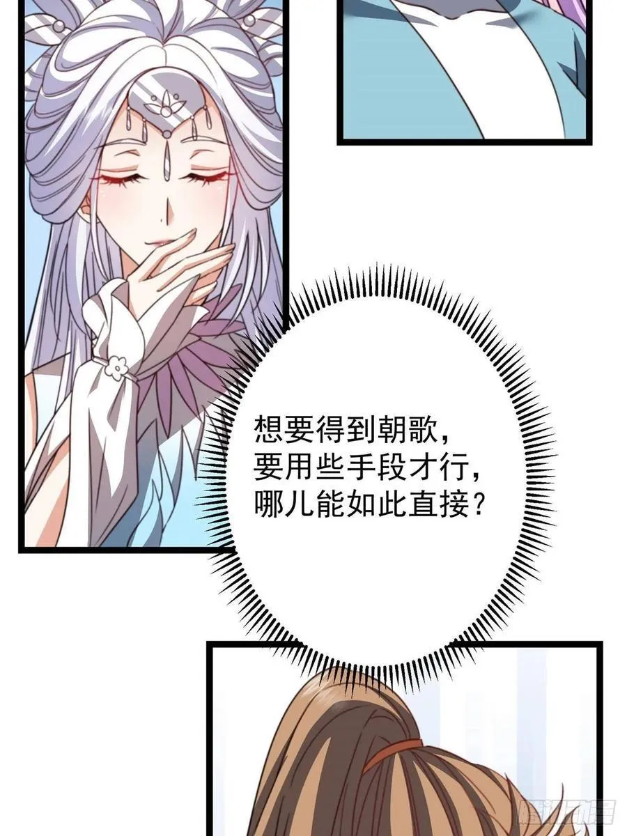 511 令人遐想的过去 第62页