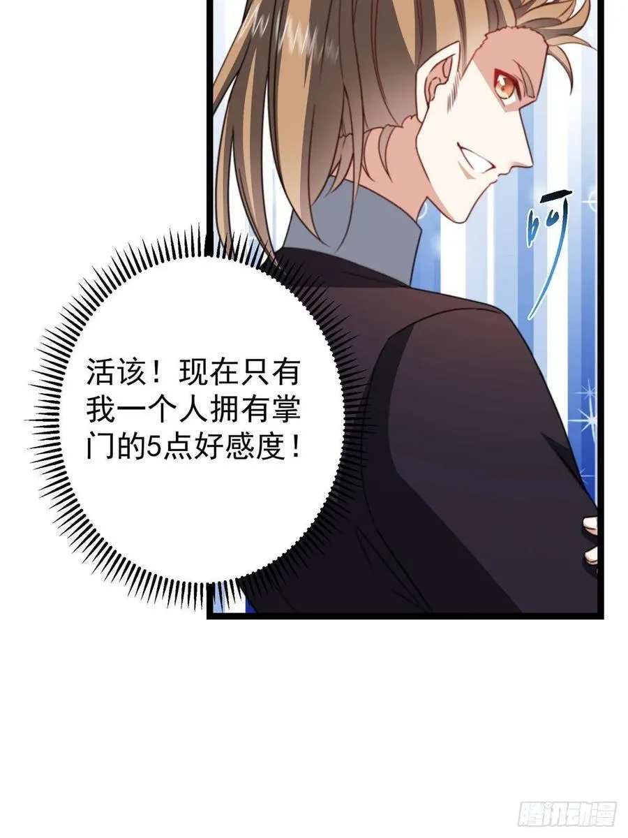 511 令人遐想的过去 第63页