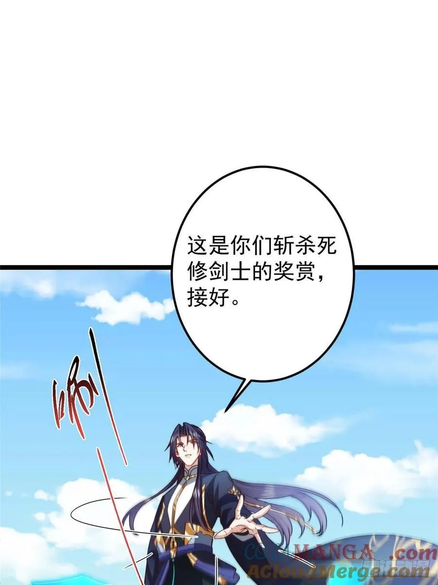 511 令人遐想的过去 第64页