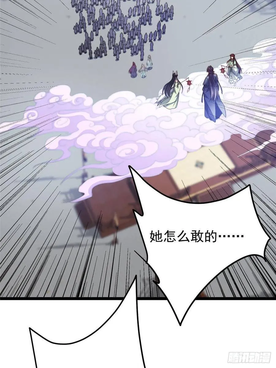 511 令人遐想的过去 第83页