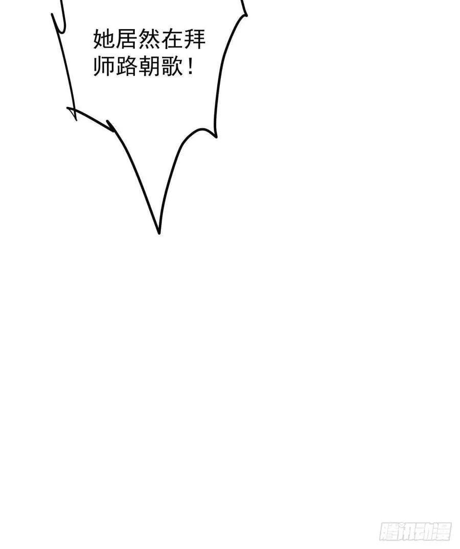 511 令人遐想的过去 第84页