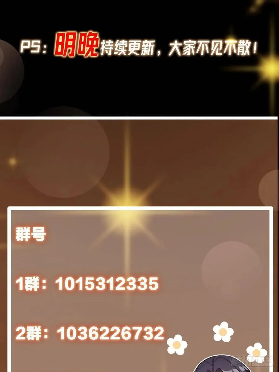 511 令人遐想的过去 第86页