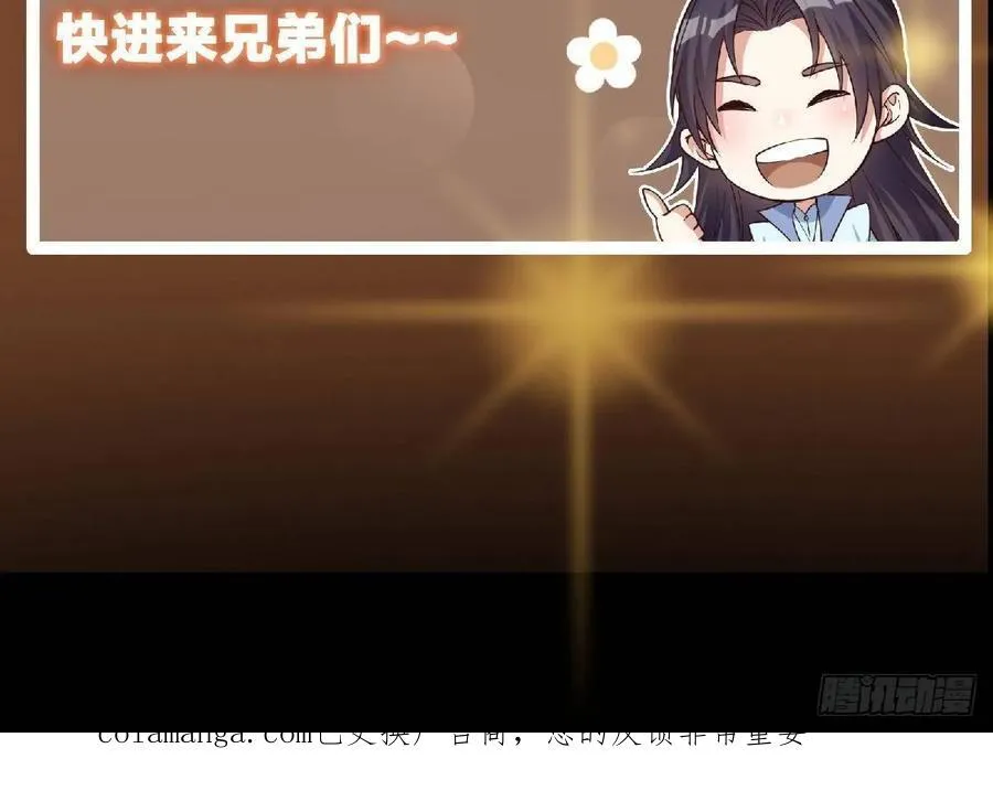 511 令人遐想的过去 第87页